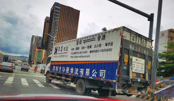香港进口物流公司怎么选?能够提供什么服务